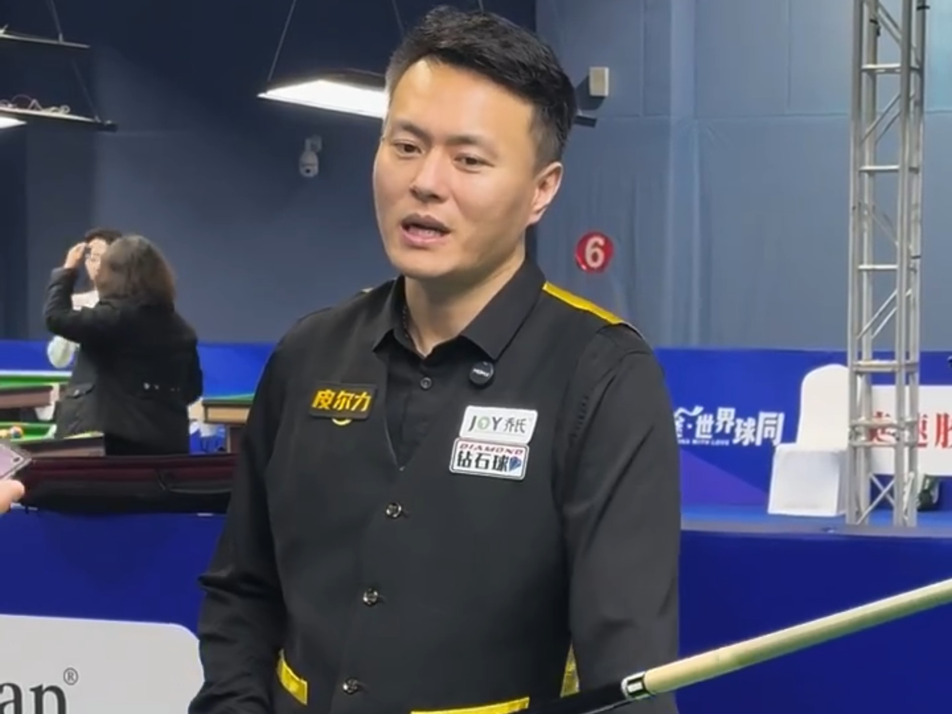 迫使对手交 迫使对手交