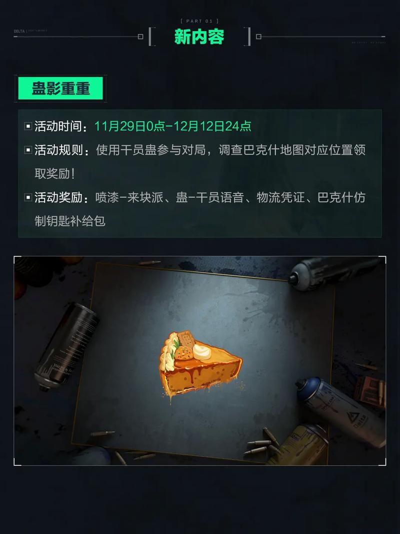 非简单的