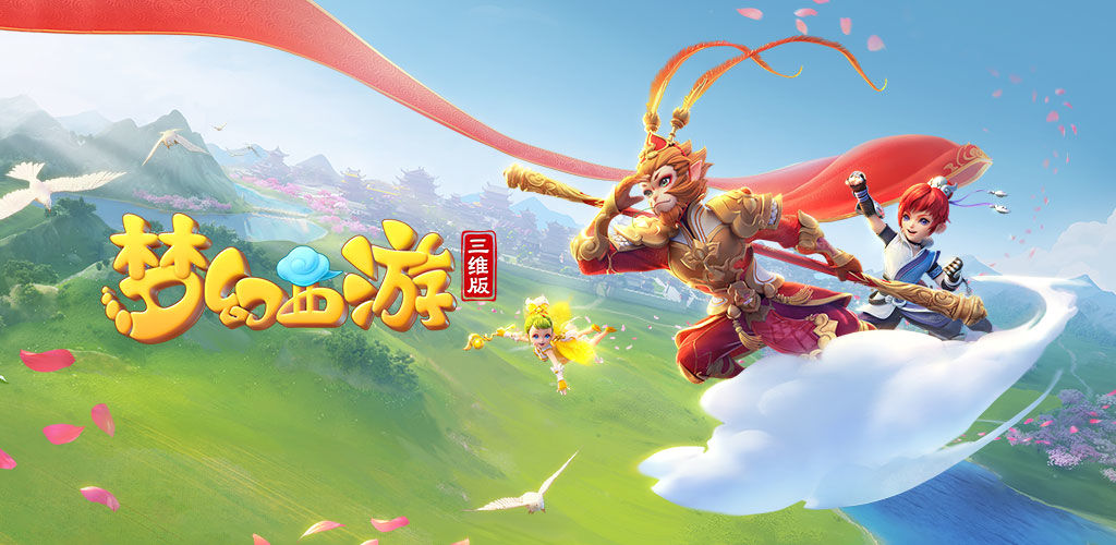输球责任在